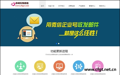 赤峰微信營(yíng)銷平臺(tái)