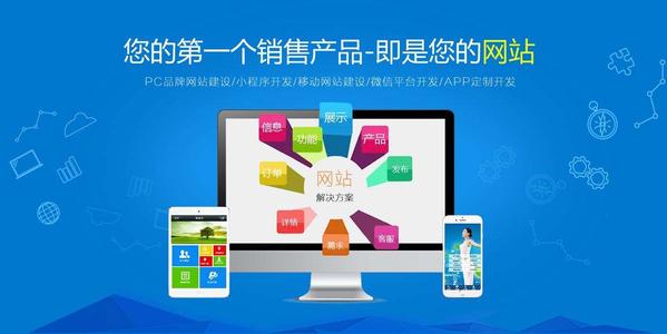 五種網站類型的不同特點介紹